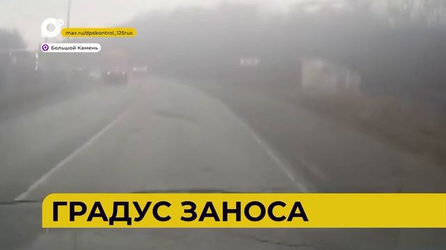 Автопатруль112 / Заблудился / Неудачный разворот / 22.04.26