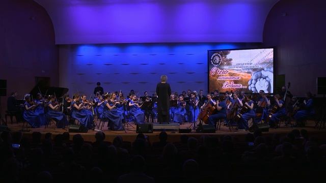 Образцовый художественный коллектив Симфонический оркестр Детской музыкальной школы №1