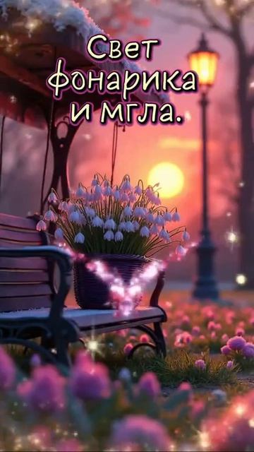 292.mp4 ставьте лайки если понравились открытки