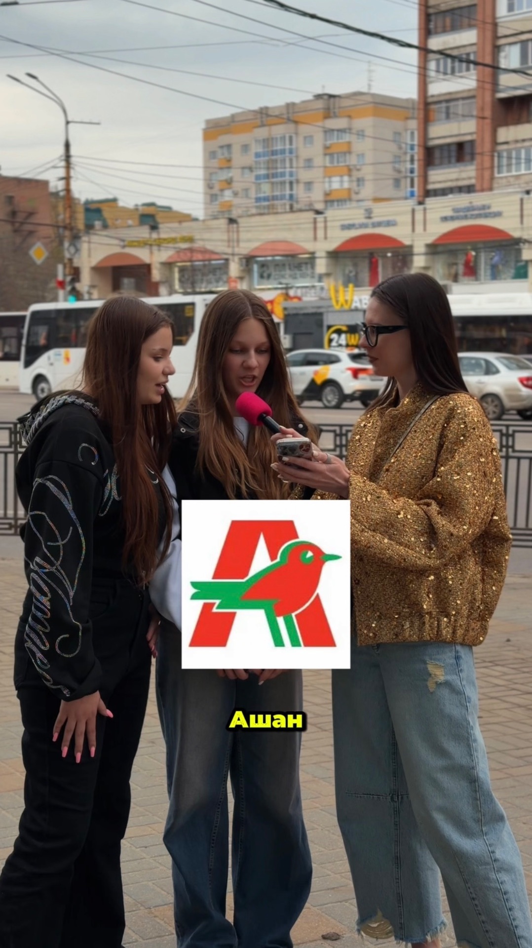 Угадай логотип 😏