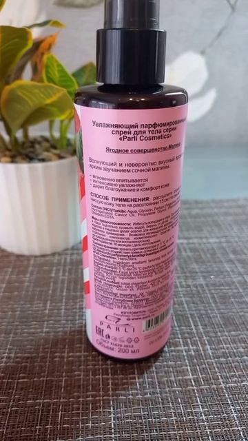 #katyboro #озон #заказ #косметика #уход #рекомендации #врек #топ