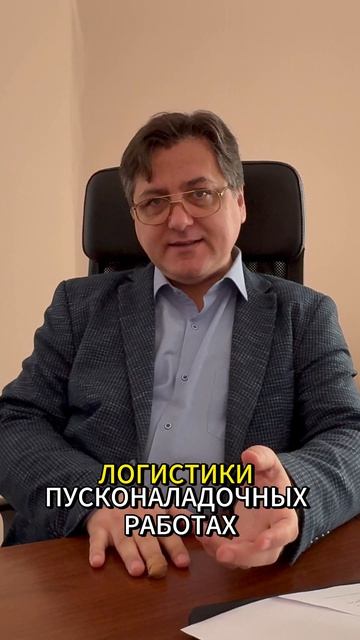 Сквозное управление процессом «проекты-закупки-производство» для инжиниринга  в 1С:ERP+PM