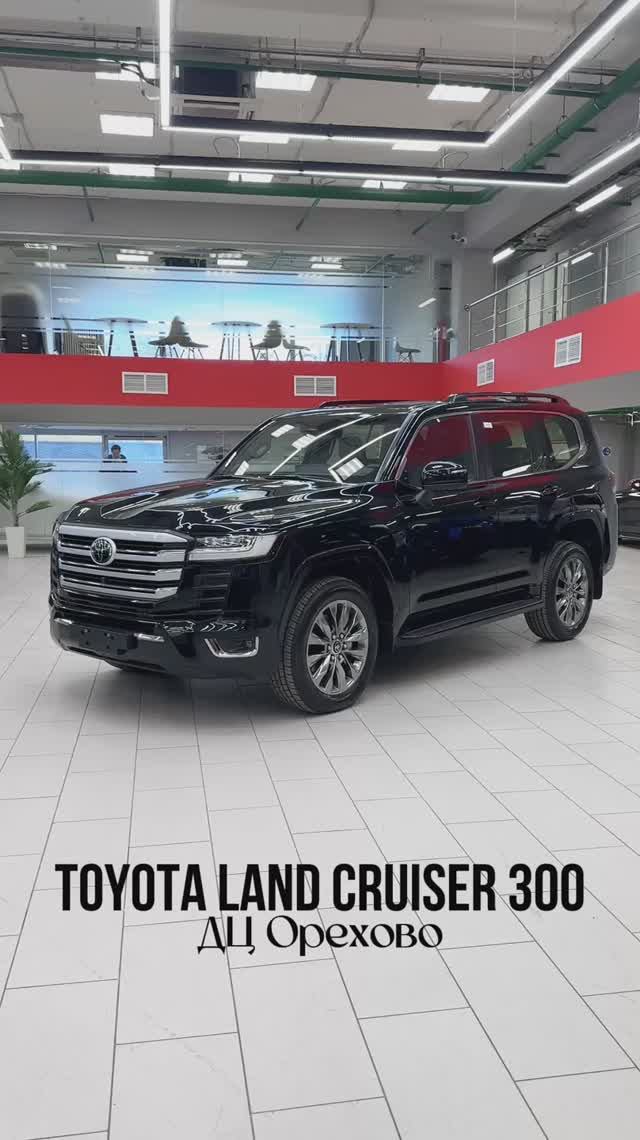 Toyota Land Cruiser 300 | ДЦ Орехово