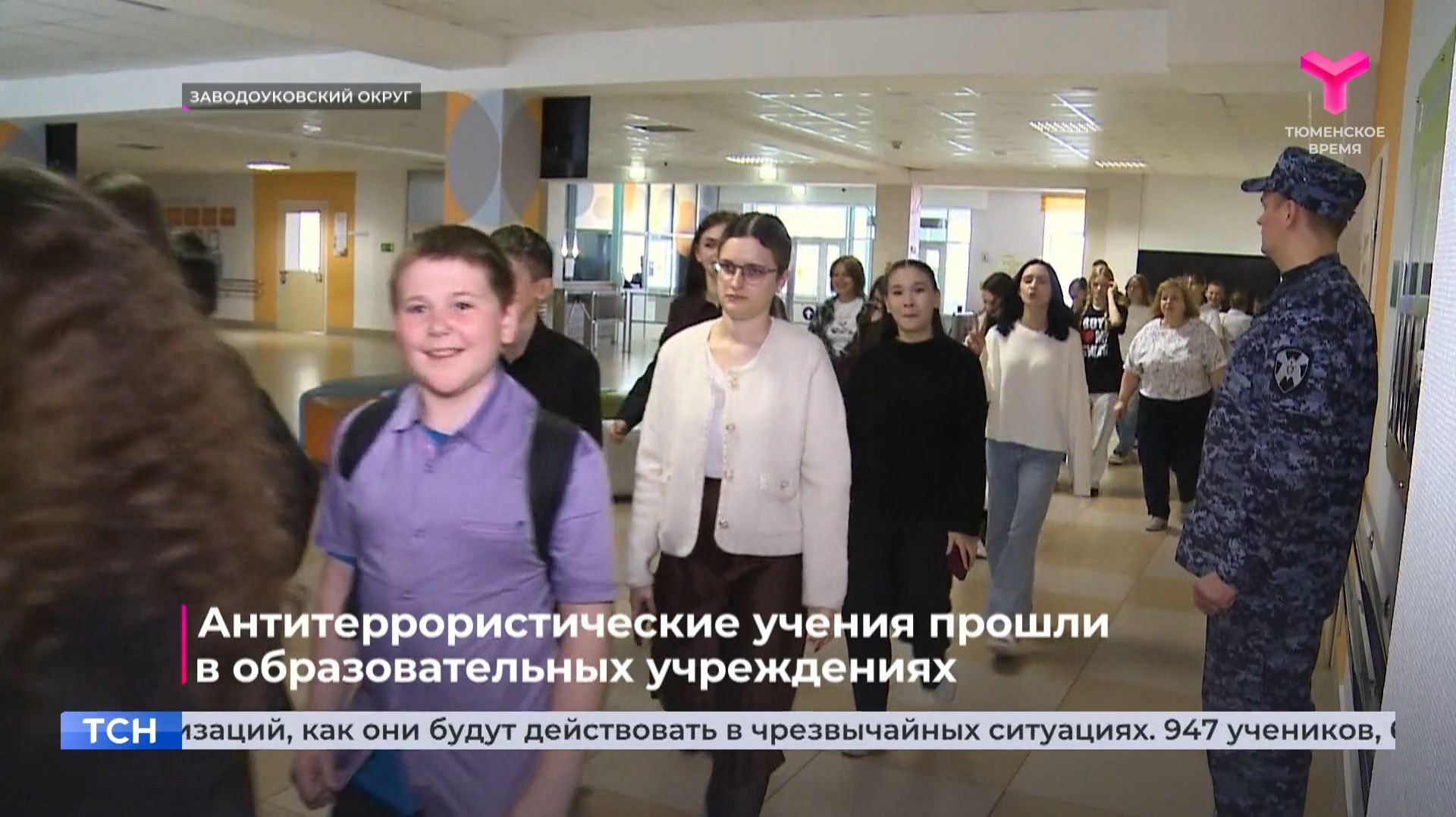 Антитеррористические учения прошли в образовательных учреждениях