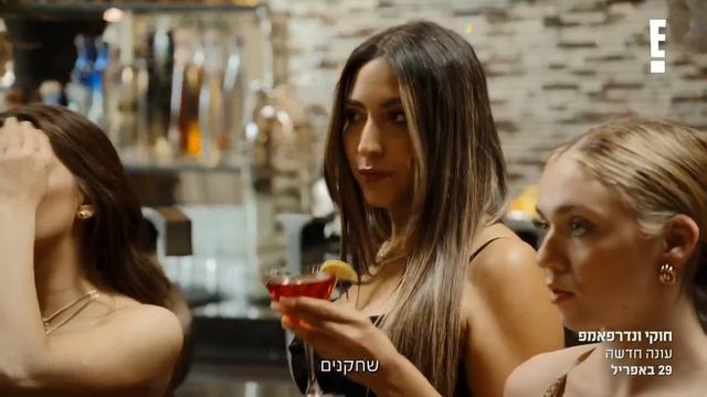 Возобновление вещания (E! Entertainment Israel HD (Израиль), 21.04.2026)