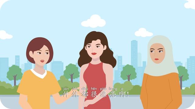 New era spoken Chinese 初级下 第7课 要舒适还是要美丽？ 拼音