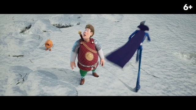 Кощей. Тайна живой воды — Русский трейлер (2026)