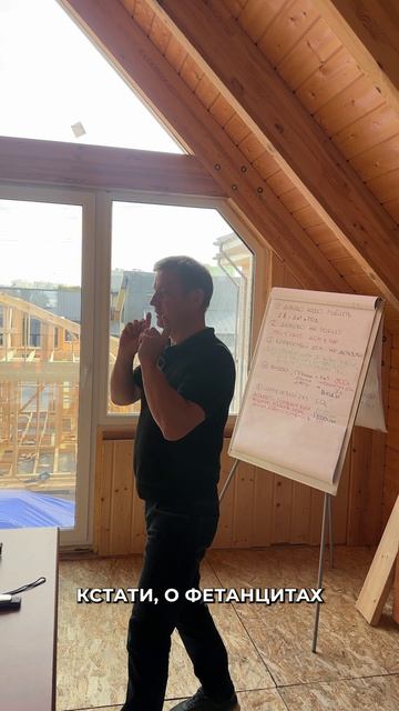 Санация природы: как это работает