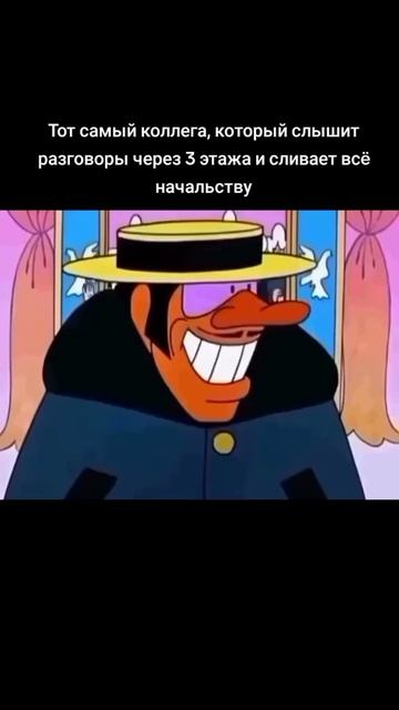 Офисные будни