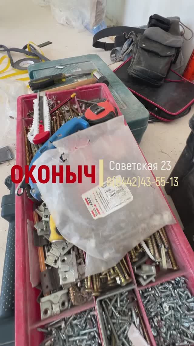 ⭕️ Хочешь поменять окна?! Звони ☎️ 8 (8442) 43-55-13 Монтаж ПСК Портала от компании 