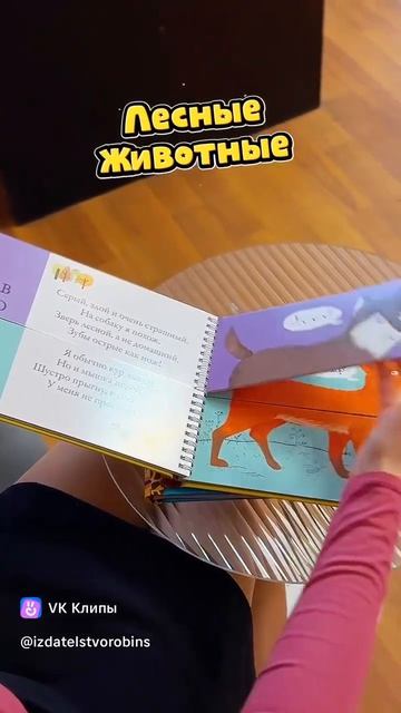 Книжки-игрушки, которые рассмешат любого малыша