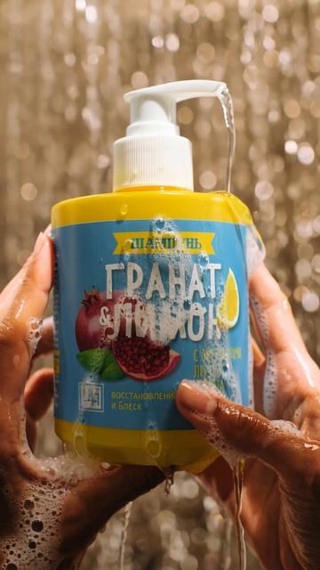 🍎🍋 Шампуни с экстрактами фруктов очищают волосы, придают увлажненность, упругость и эластичность