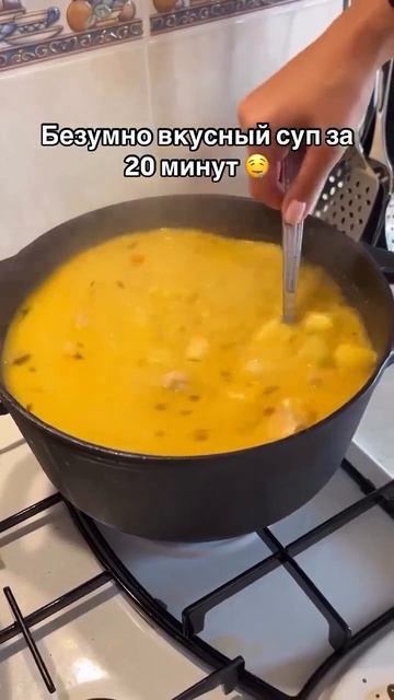 Вкусный куриный супчик.