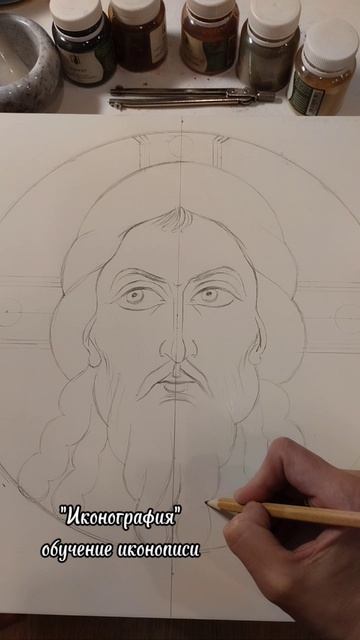 как сделать графью на иконе Спасителя #обучение_иконописи