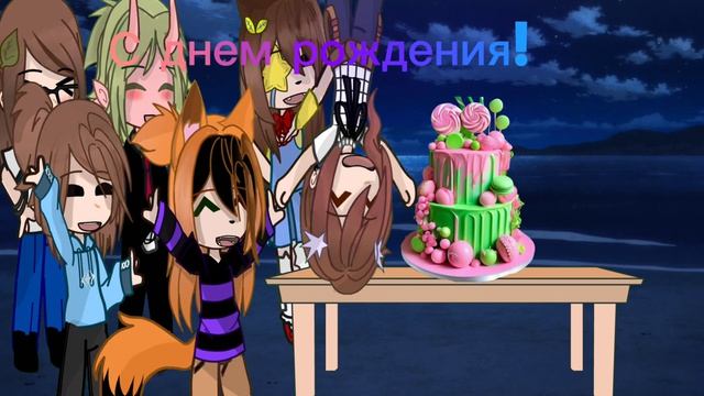 Хоть у меня было вчера день рождения я все равно выставлю)