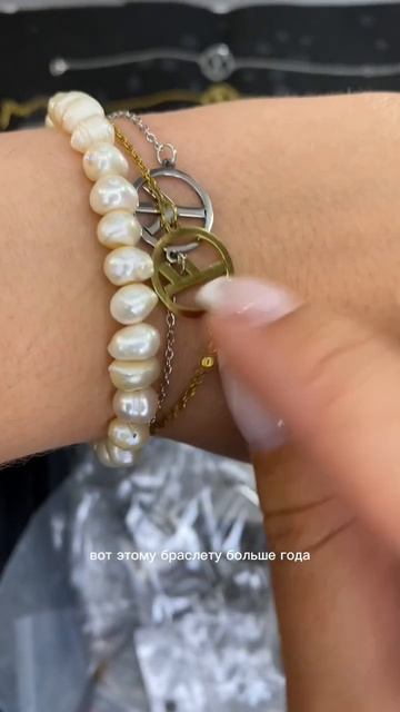 РУНИЧЕСКИЙ БРАСЛЕТ - ваш персональный амулет, оберег и энергетический помощникЧитайте описание✨