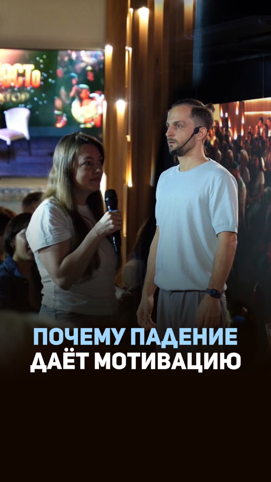 Замечаешь за собой этот сценарий?