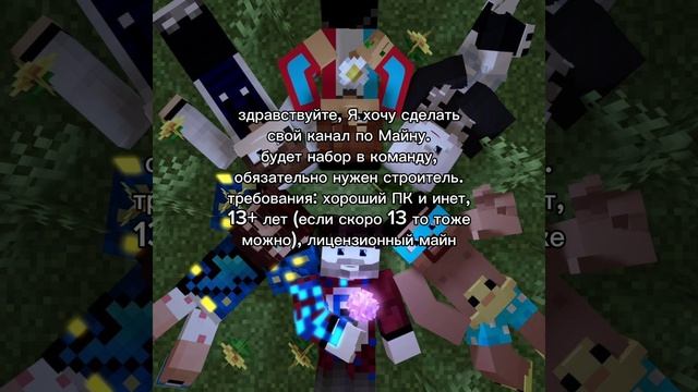 жду, т!!ГК в описании видио