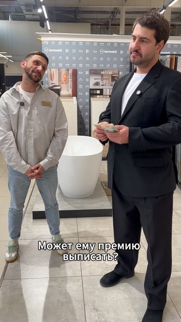 Никак не можем понять - выписывать премию или нет?!