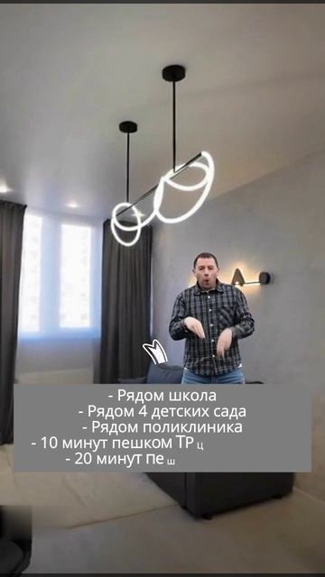 Попросил нейросеть красиво показать квартиру...