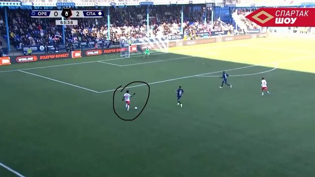 Тренерская победа. Гостевой Ливай. Ответ Соболеву — Спартак Флэш #20