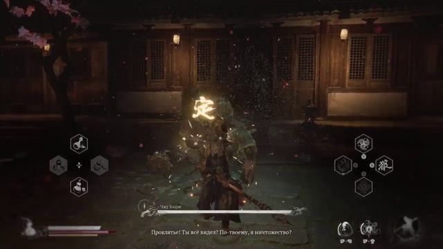 Black Myth Wukong -Чжу Бацзе