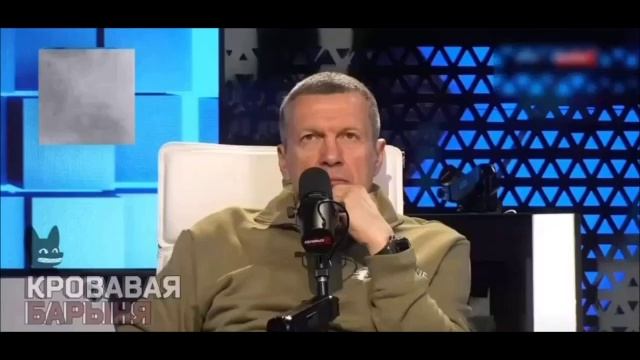 Соловьёв: Вот эта Мелони — фашистская тварь, предавшая своих избирателей