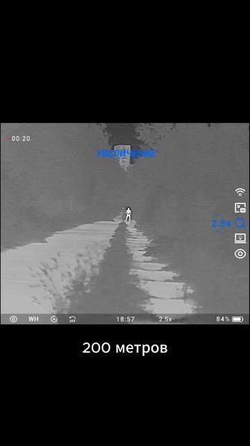 LZIRTEK Hors 635L - тестируем тепловизионный монокуляр до 500 метров #охота #тепловизор #тест #nv