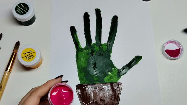 веселый кактус