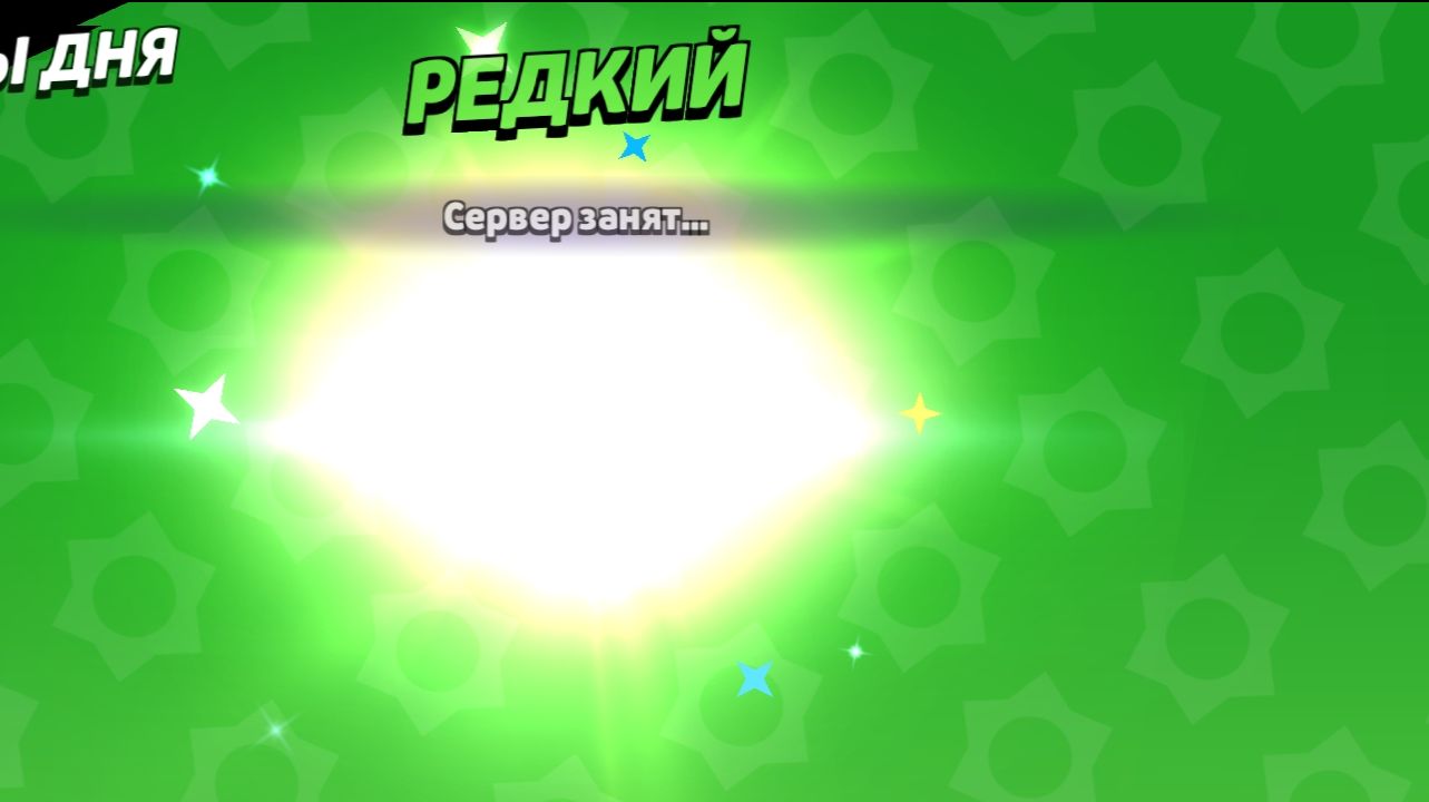 Играю в standof 2