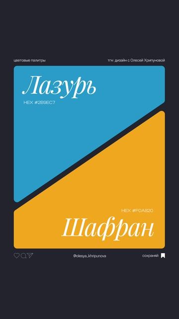 Пиши ПАК — пришлю ссылку на тренды 2026, шрифты, мокапы, цвета, текстуры, сервисы и промпты.