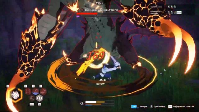 KurtzPel Boss № 2 Демонический зверь Реоргея