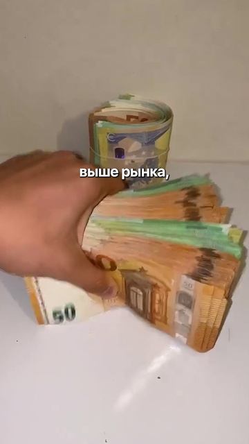 Мои услуги стоят 100 тысяч а не 25