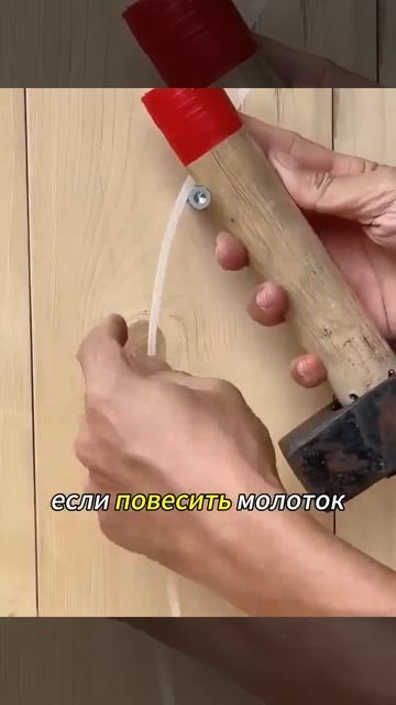 Лайфхаки с хомутами