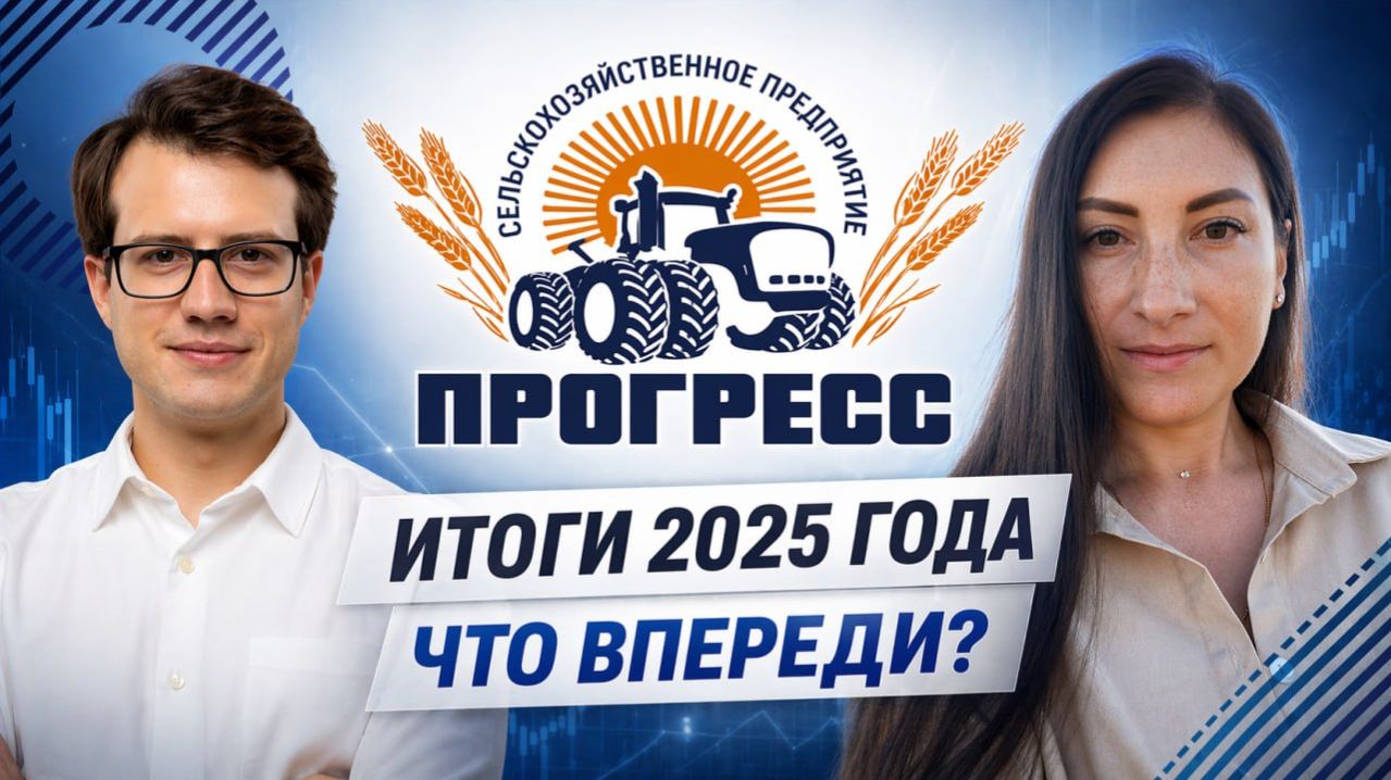 Интервью с исполнительным директором ЗАО 