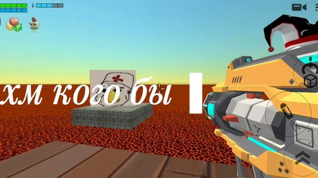 рил мем спас Давида 🤣🤣🤣