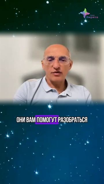 ✔️ Если вы не дождались ответа Торсунова О. Г.