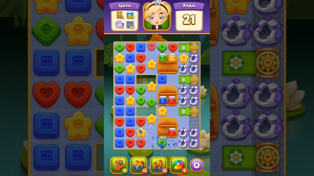 мир домовят