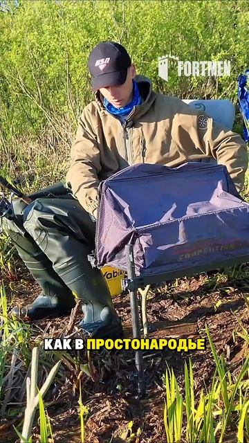 СЕКРЕТНАЯ РЕКА БЕЛАРУСИ!🔥 Поймал - отпусти✅ #fortmen #рыбалка #fishing