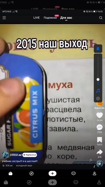 SVID_20260411_165541_1.mp4