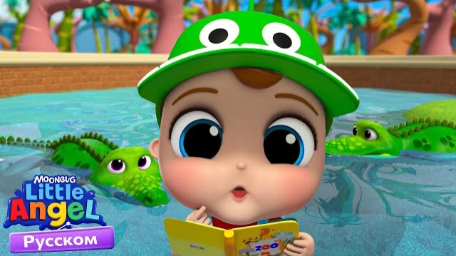 Изучаем рептилии | развивающие мультики для детей