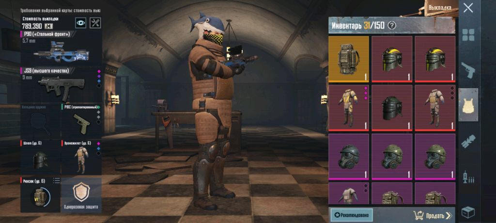 йоу играем по всем играм