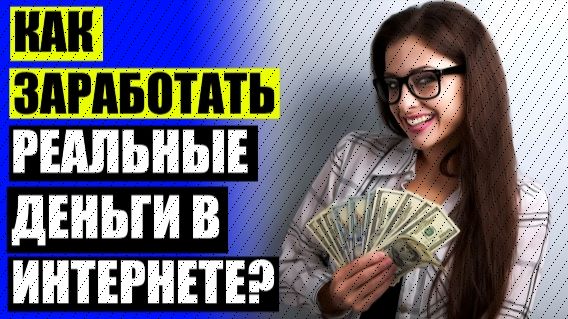 💳 Домашнее производство бизнес идеи