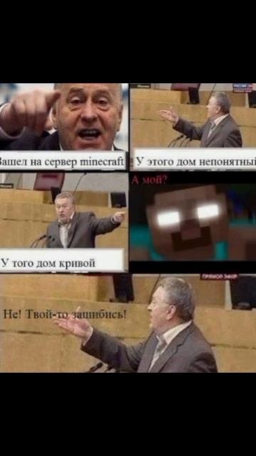 Майнкрафт # жиза # майн#