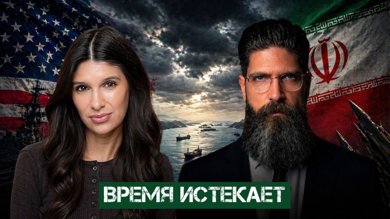 Время прекращения огня истекает... Иран готов к войне | Кеворк Алмассян