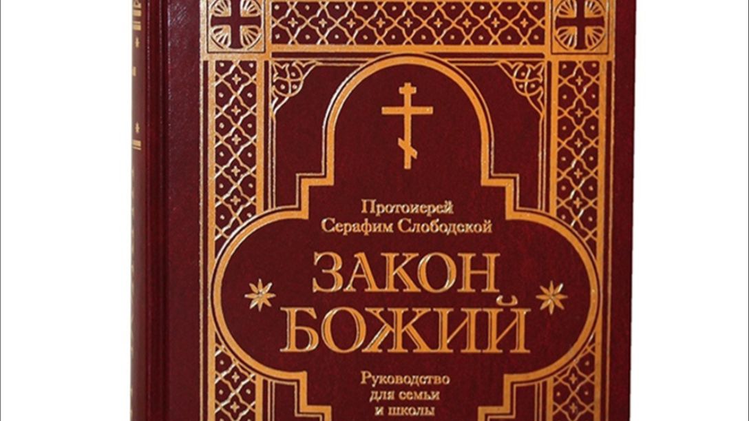 22.04.2026   О порядке церковных богослужений.