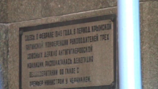 64)D ВОРОНЦОВЫЙ ДВОРЕЦ НАРУЖУ