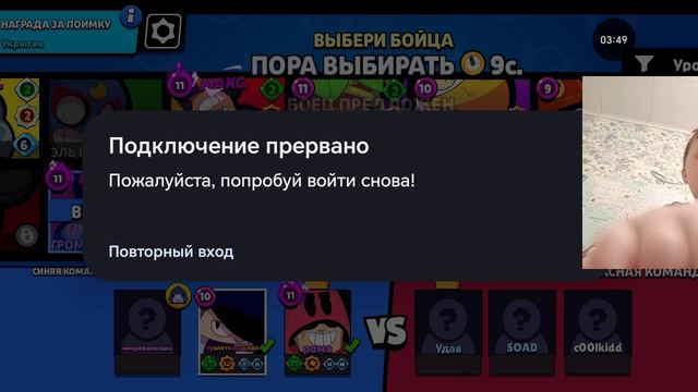 обзор на обнову