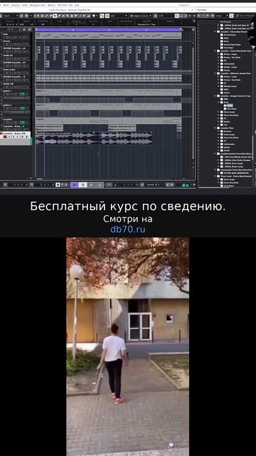 Заметка звукорежиссера №326. Аранжировка, сведение, мастеринг треков.