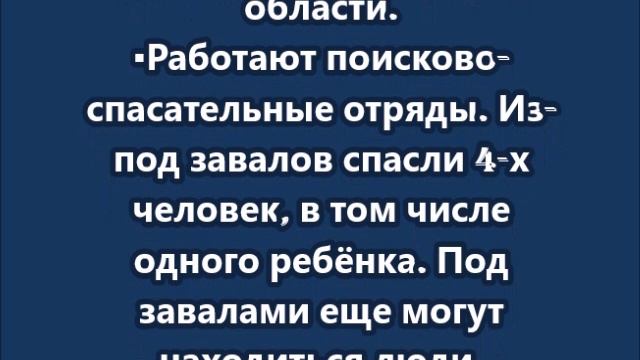 В Сызрани из-за атаки врага обрушился подъезд жилого дома
